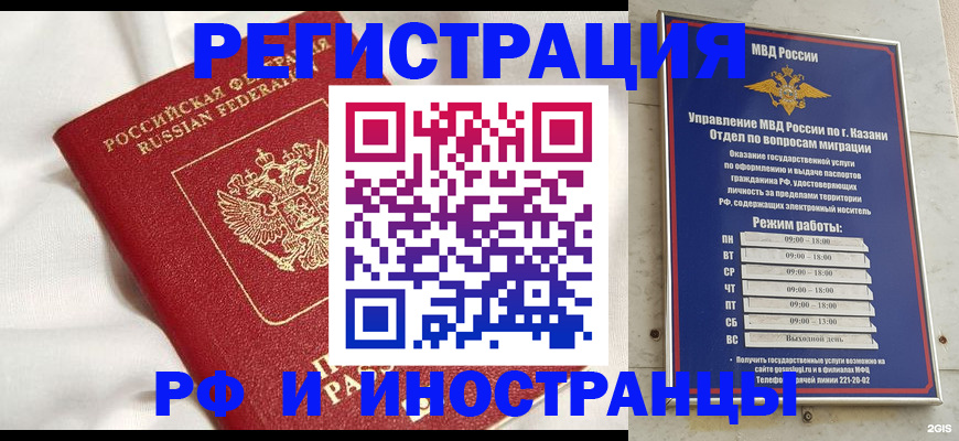 прописка для кредита в Десногорске