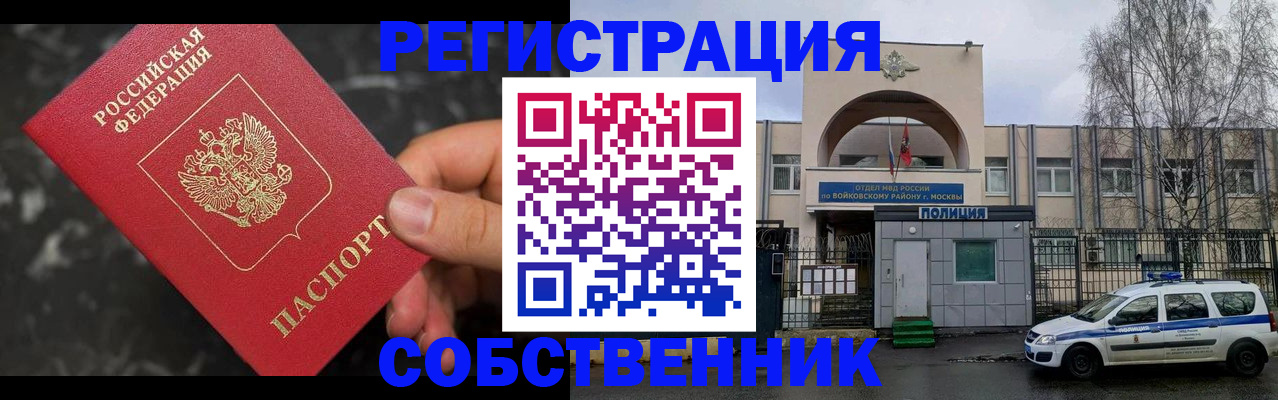 форма 3 в Десногорске